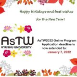 09. AsTW2022, Application deadline is now extended to January 7, 2022!!