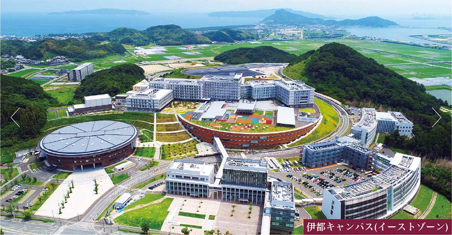 Ito Campus(East Zone)