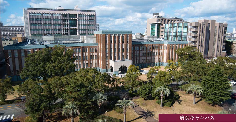 Hospital Campus
