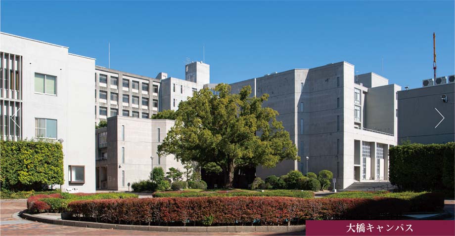 Ohashi Campus