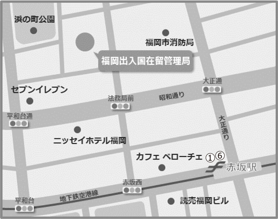 Map from Akasaka Station on the Fukuoka City Subway Airport Line to the Fukuoka Immigration Bureau Foreign Residents General Information Center