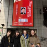 JLCC26期　博多座にて歌舞伎鑑賞